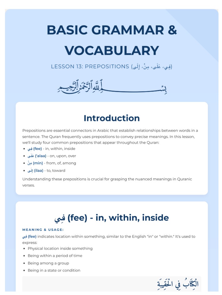 The Path to Quranic Arabic