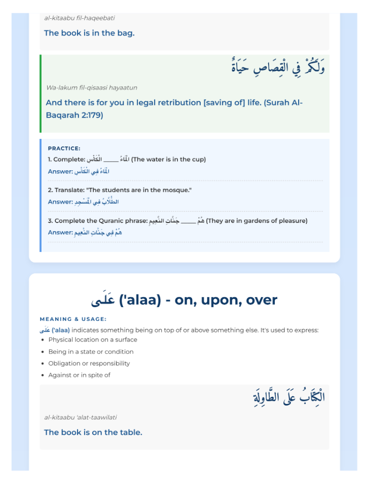 The Path to Quranic Arabic