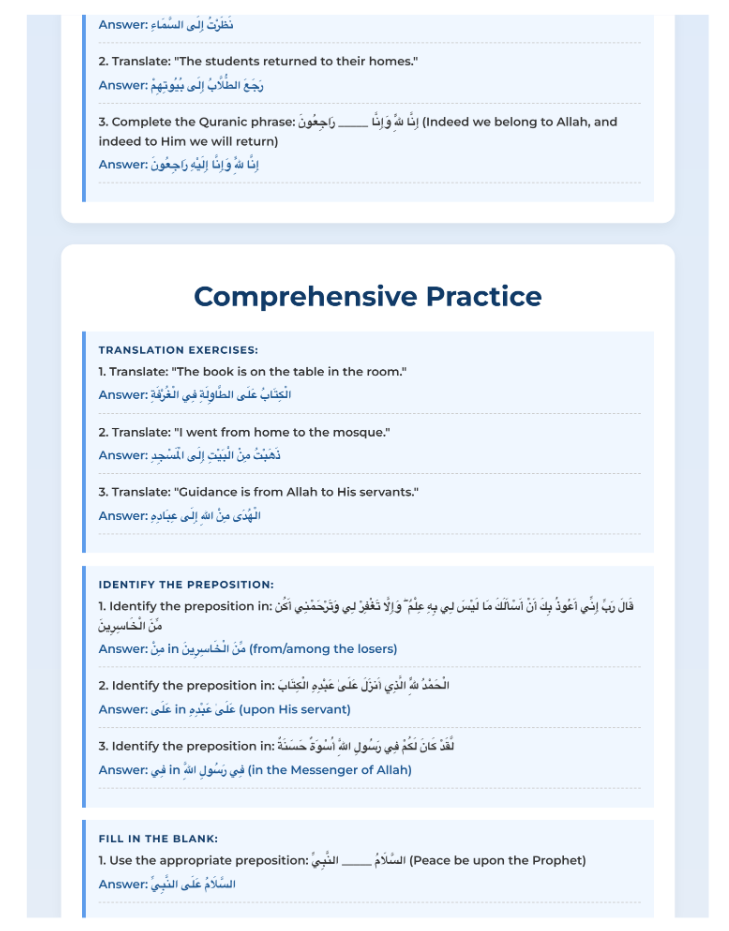 The Path to Quranic Arabic