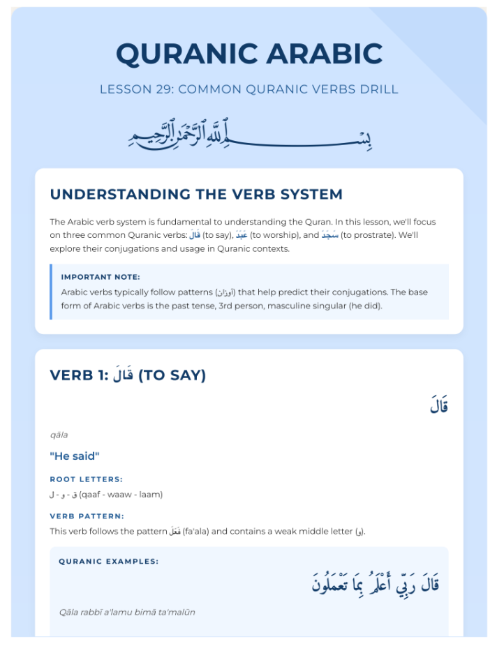 The Path to Quranic Arabic