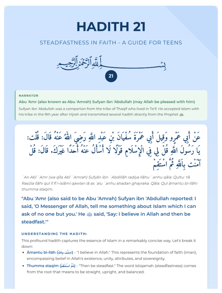 The 42 Hadiths of Imam An-Nawawi