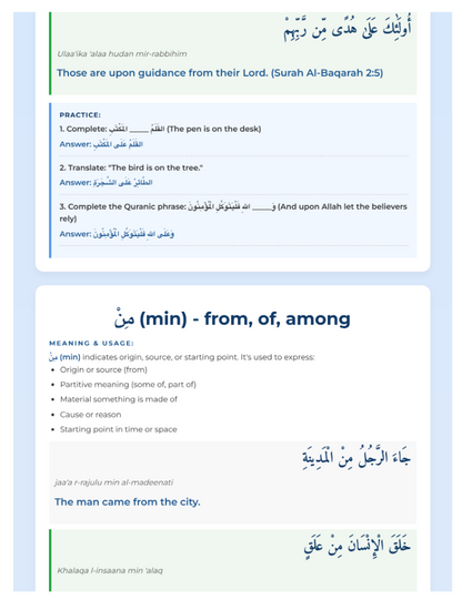 The Path to Quranic Arabic
