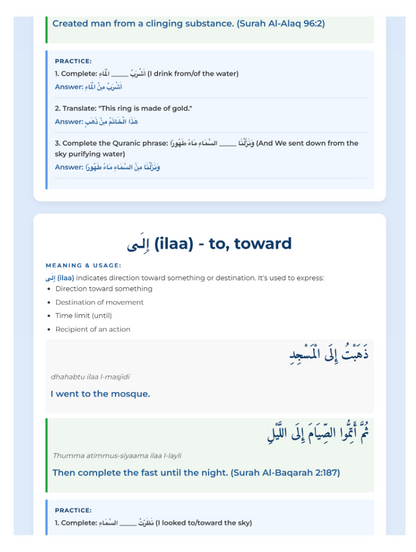 The Path to Quranic Arabic