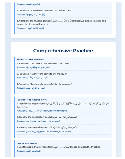The Path to Quranic Arabic