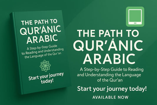 The Path to Quranic Arabic